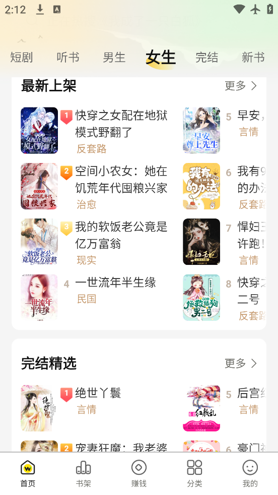 㶹С˵°v1.0.0 ٷ