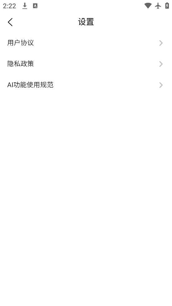 ýСappֻv2.0.3 °