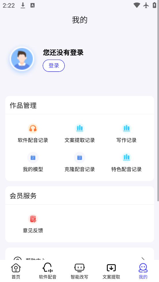 ýСappֻv2.0.3 °
