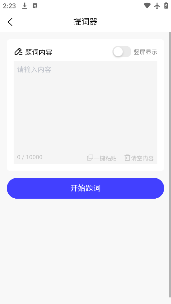 ýСappֻv2.0.3 °