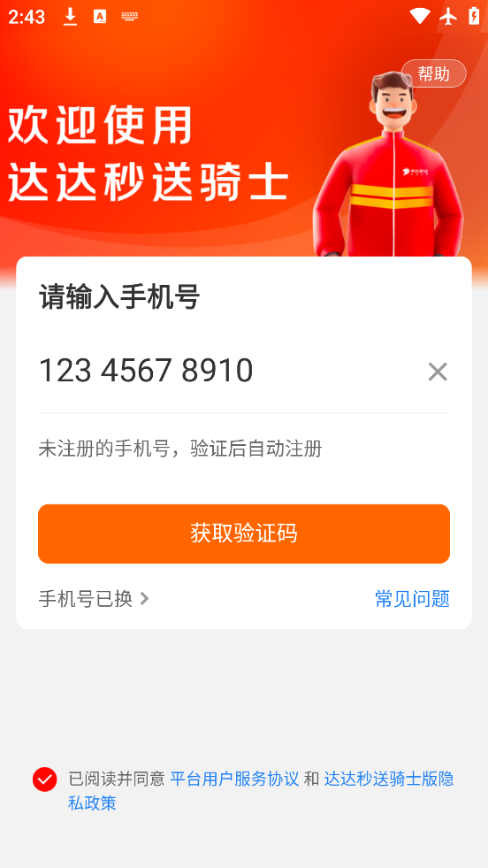 ʿٷv12.3.2 ׿