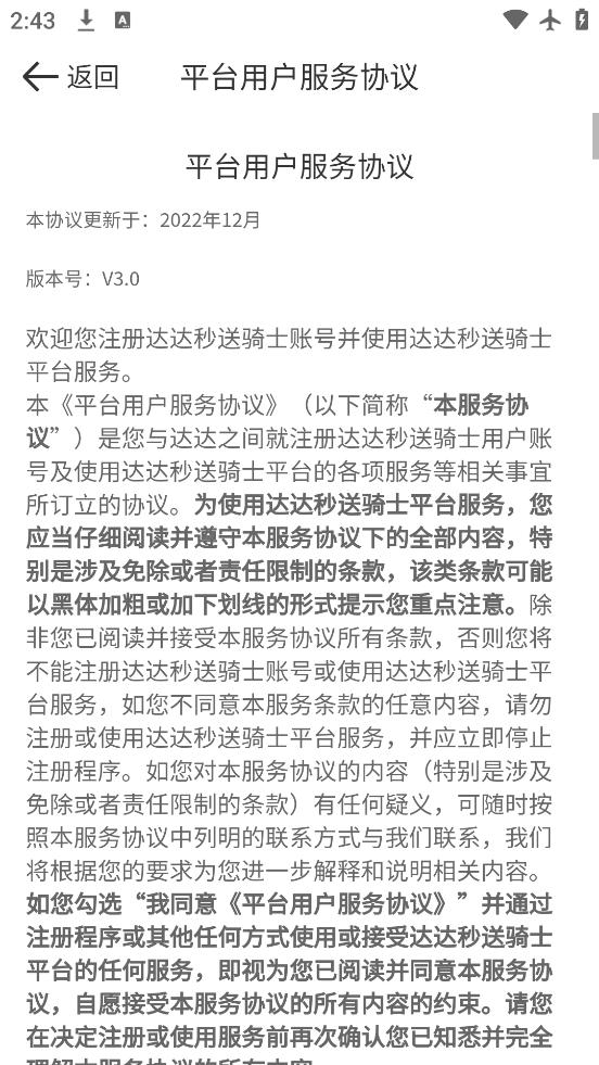 ʿٷv12.3.2 ׿