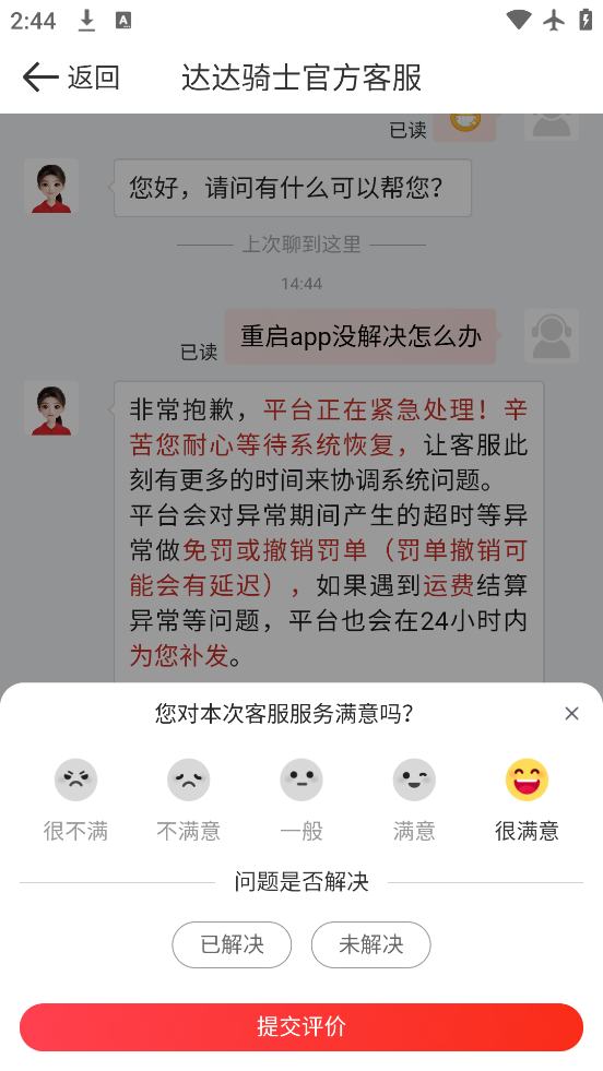 ʿٷv12.3.2 ׿