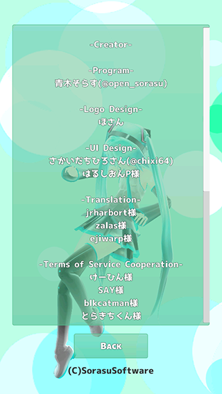mikuture°v3.3.4 ٷ