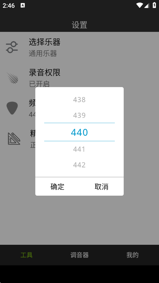 ׼ذװֻ(Сܵ)v8.1.6 ׿