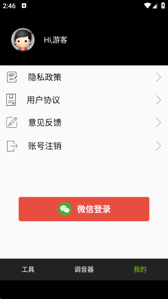 ׼ذװֻ(Сܵ)v8.1.6 ׿