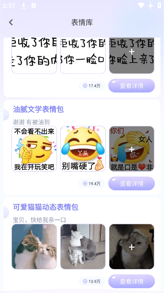 Ƥapp°v1.2.7 ٷ