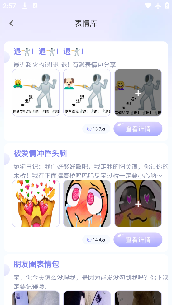 Ƥapp°v1.2.7 ٷ