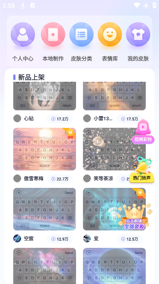 Ƥapp°v1.2.7 ٷ
