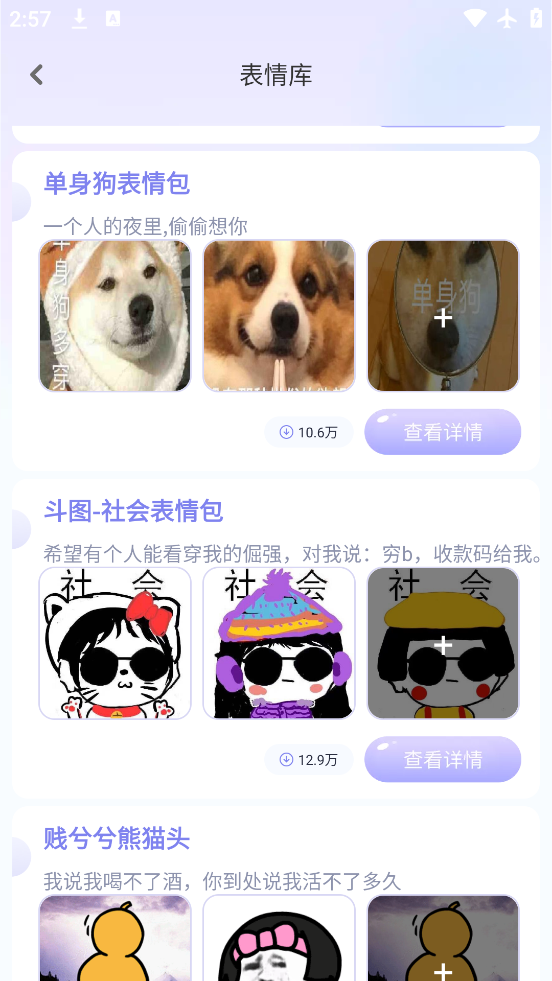 Ƥapp°v1.2.7 ٷ