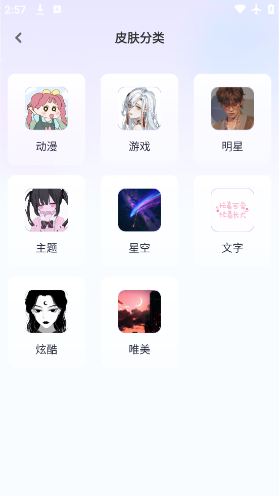 Ƥapp°v1.2.7 ٷ