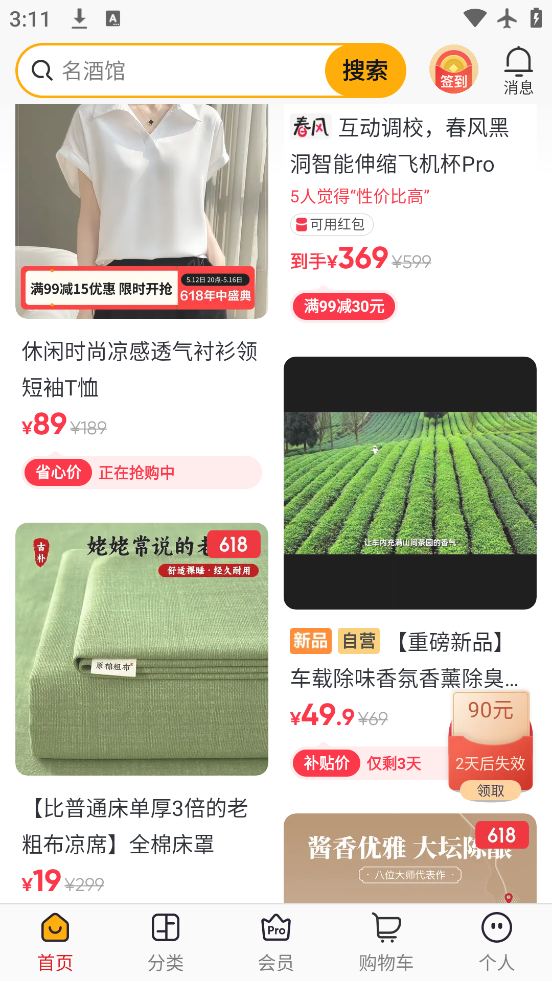 ѡapp°v9.2.4 ׿