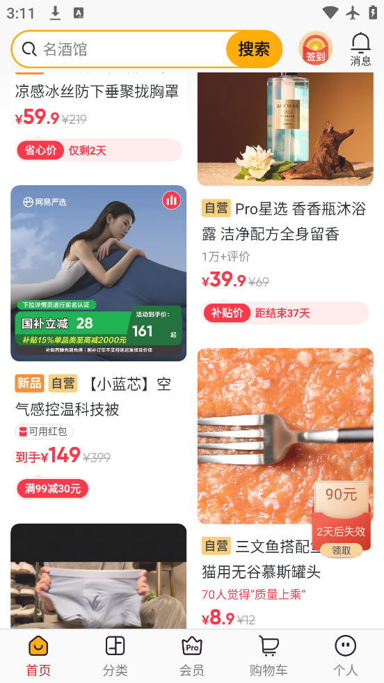 ѡapp°v9.2.4 ׿