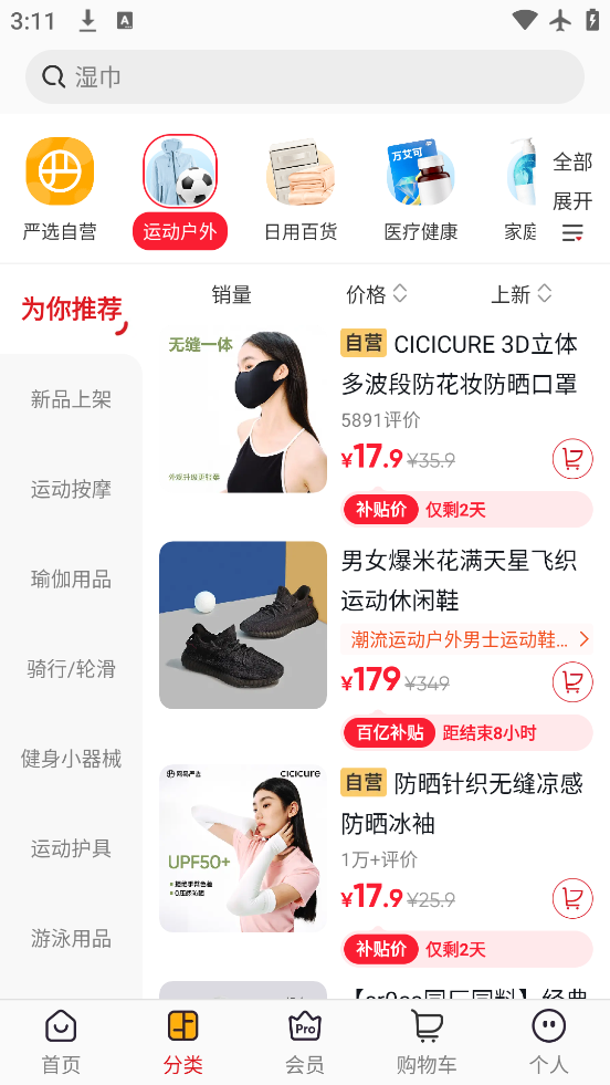 ѡapp°v9.2.4 ׿