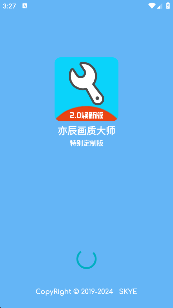 ೽°汾׿ֻv13.0.6 ׿