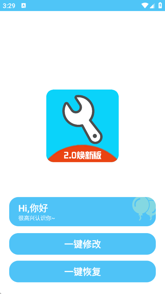 ೽°汾׿ֻv13.0.6 ׿