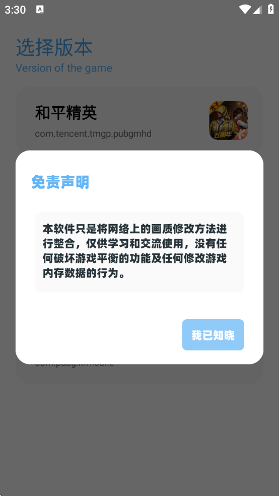 ೽°汾׿ֻv13.0.6 ׿