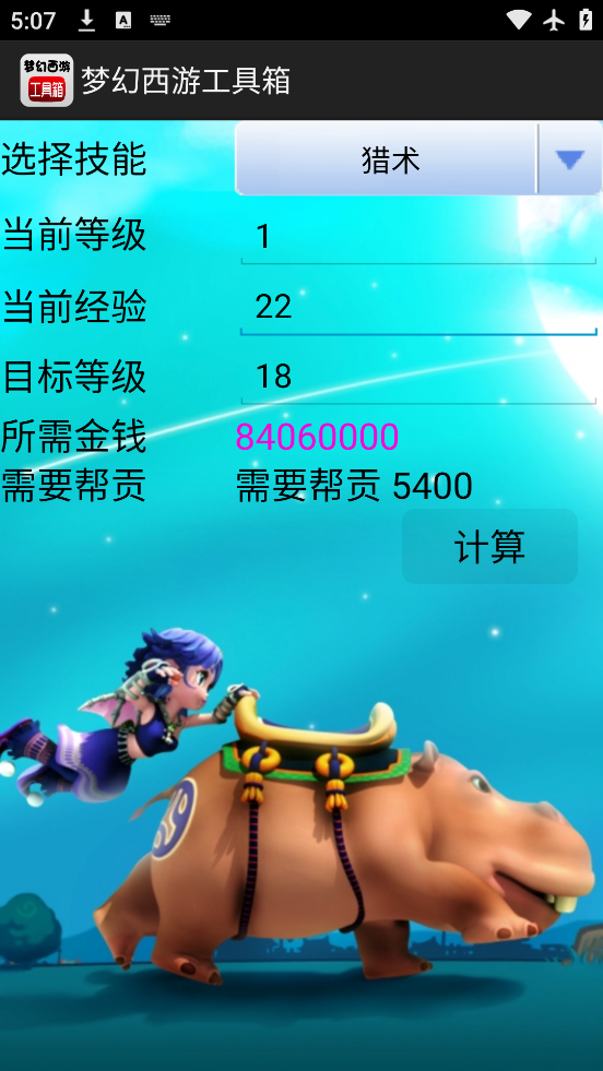 λι䰲׿v1.5.1 °