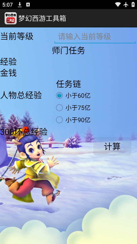 λι䰲׿v1.5.1 °