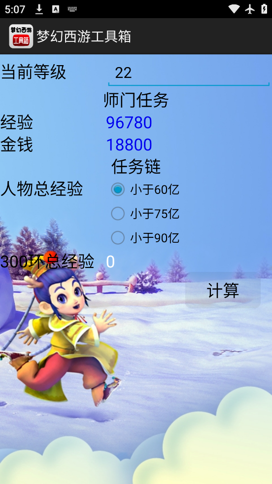 λι䰲׿v1.5.1 °