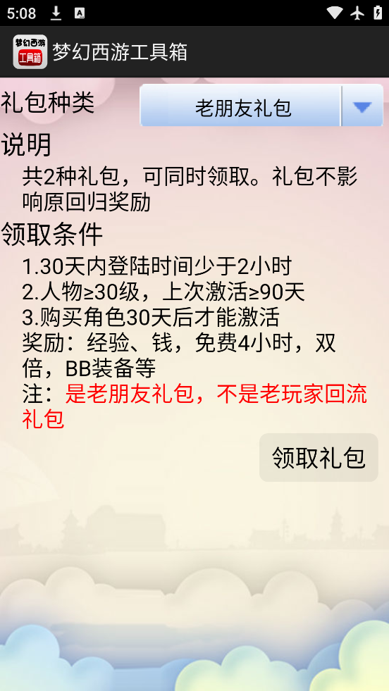 λι䰲׿v1.5.1 °