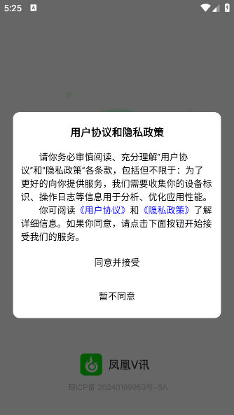 vѶѰװֻv4.5.2 ׿