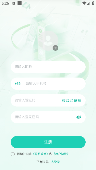 vѶѰװֻv4.5.2 ׿