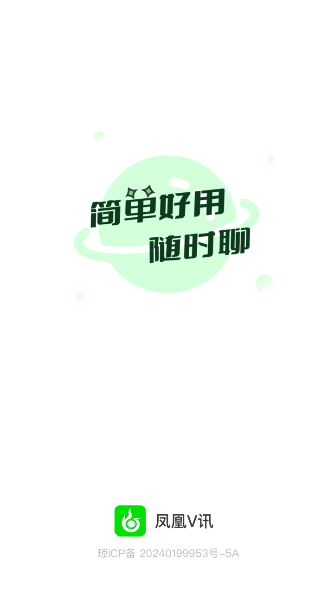 vѶѰװֻv4.5.2 ׿