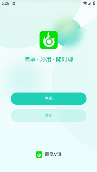 vѶѰװֻv4.5.2 ׿