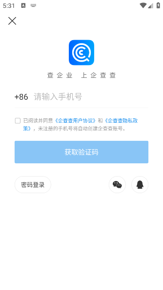 v19.1.0 ׿