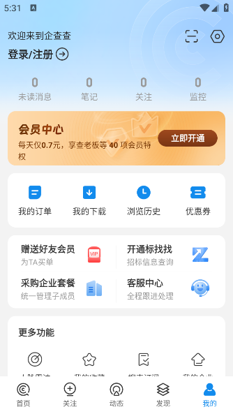 v19.1.0 ׿