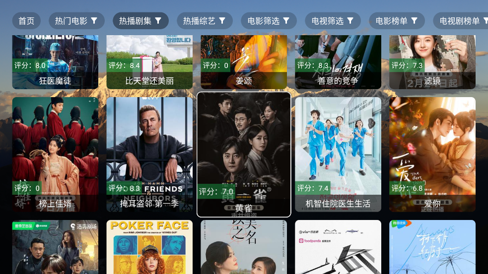 ѿӰappٷv2.8.9 °