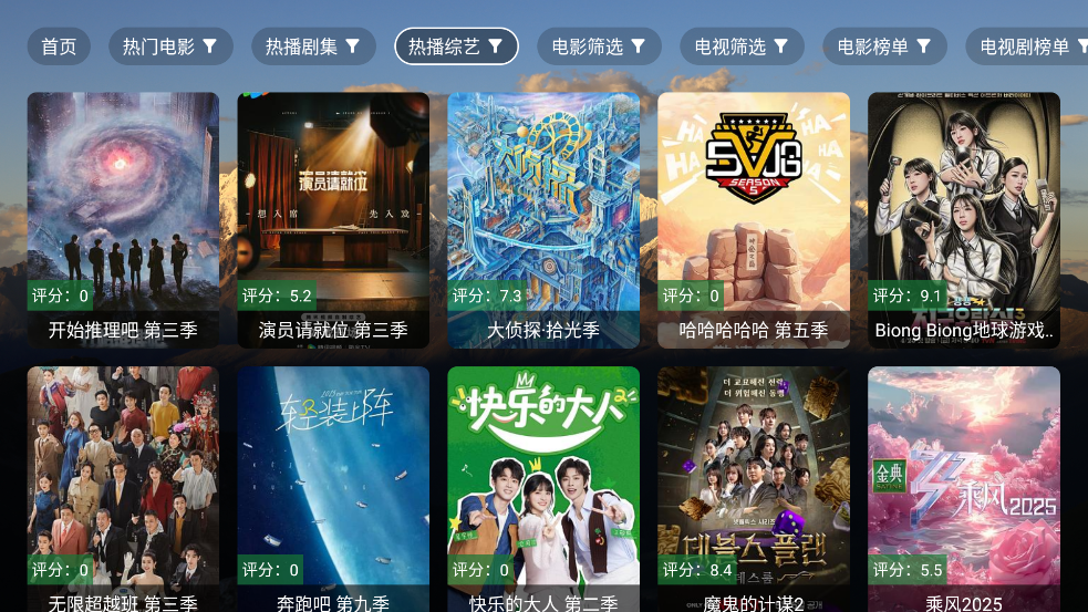 ѿӰappٷv2.8.9 °