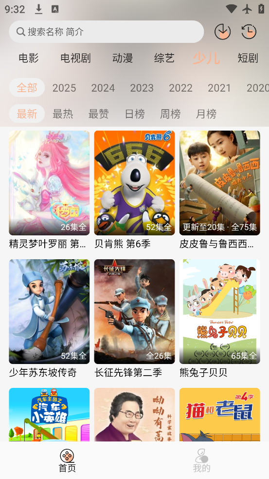 Ӱappv0.0.4 ٷ