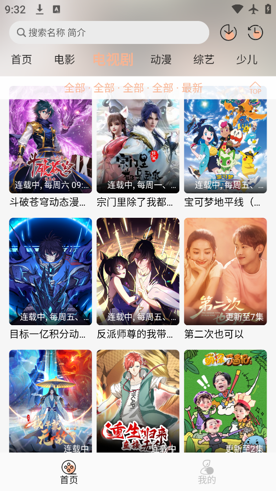Ӱappv0.0.4 ٷ