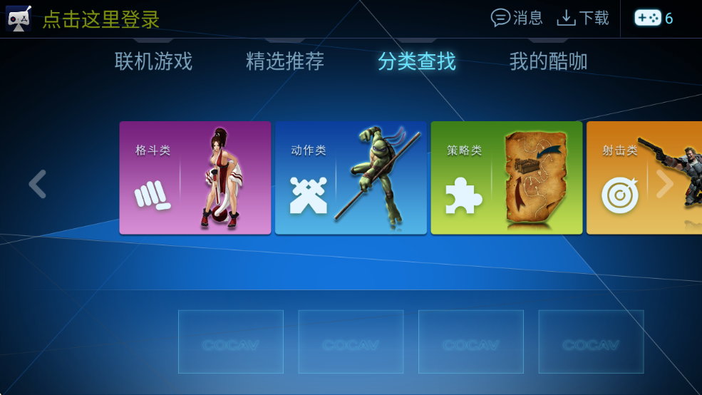 ῧϷTVv1.4.5 ׿