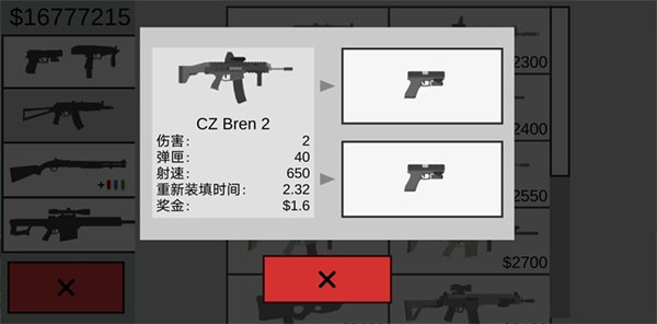 ƽ潩ʬ(Flat Zombies - Cleanup & Defense)v2.0.7 ٷ