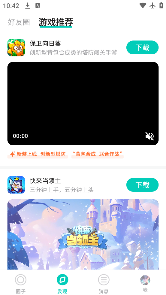 app׿v3.1.1 °