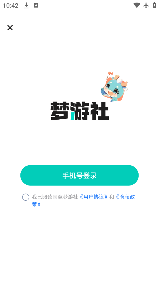 app׿v3.1.1 °
