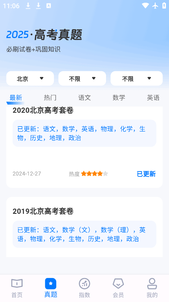 ־Ըappٷv3.1.1 °