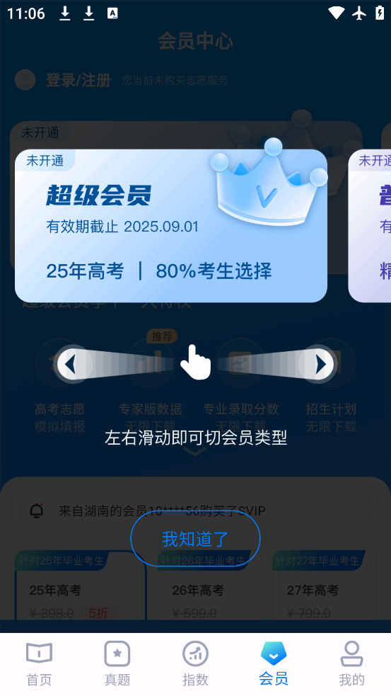 ־Ըappٷv3.1.1 °