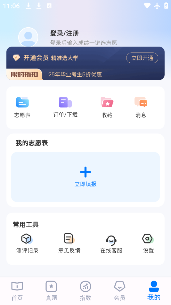 ־Ըappٷv3.1.1 °