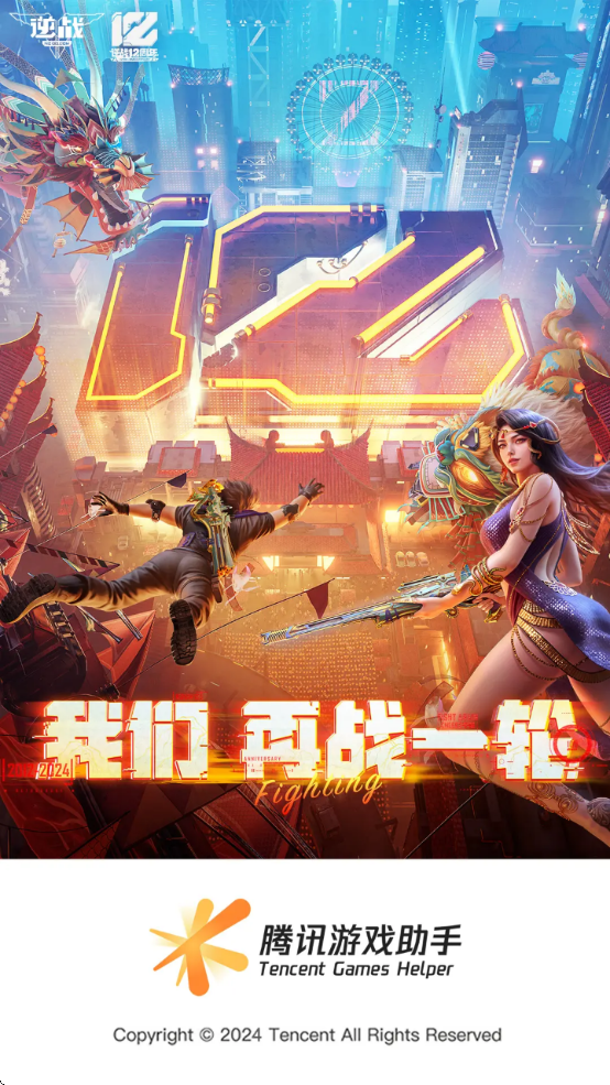 ս̵ٷֻ氲װ(ս)v3.13.0 ׿