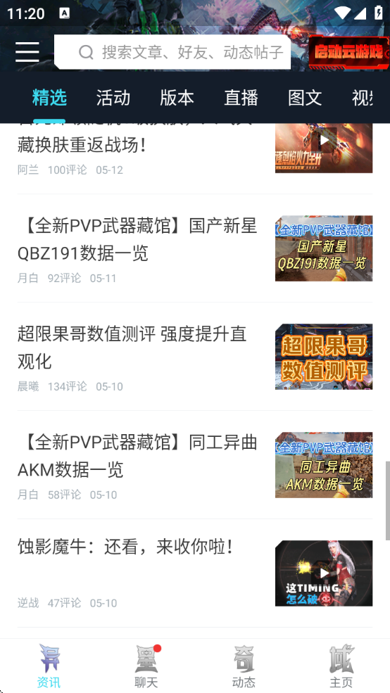 ս̵ٷֻ氲װ(ս)v3.13.0 ׿