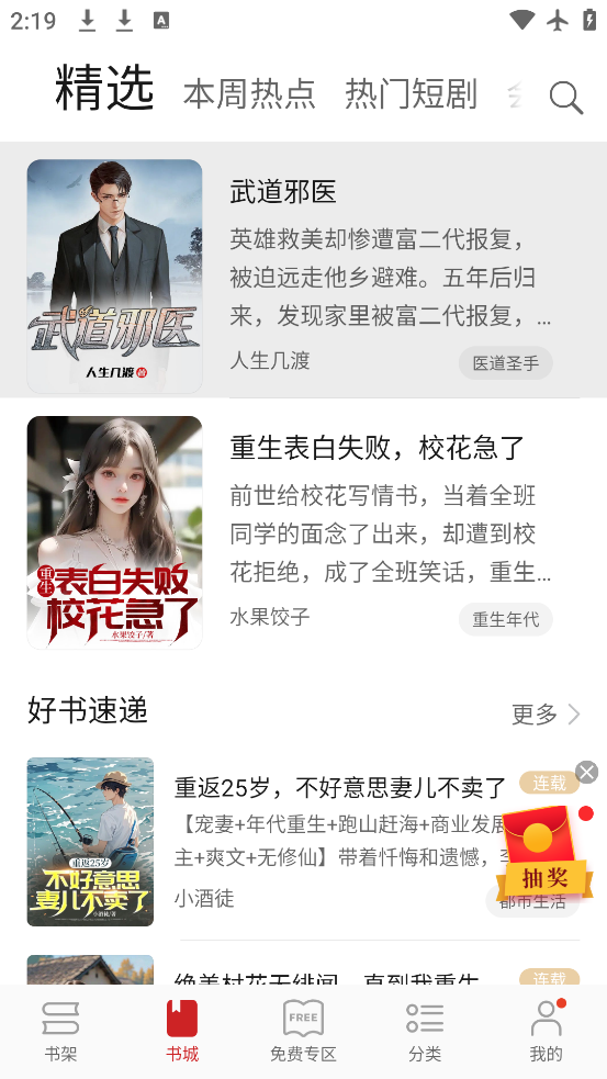 Ķ쿴app°v8.10.42.300 ٷ