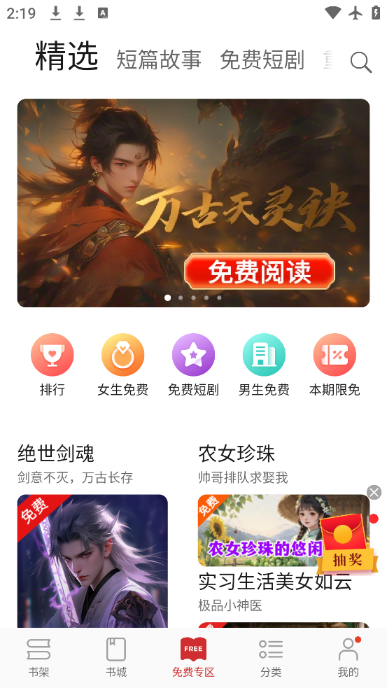 Ķ쿴app°v8.10.42.300 ٷ