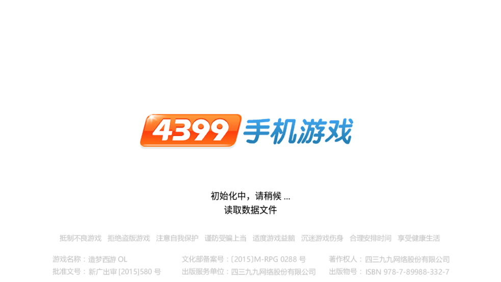 ol°v15.3.3 ٷ