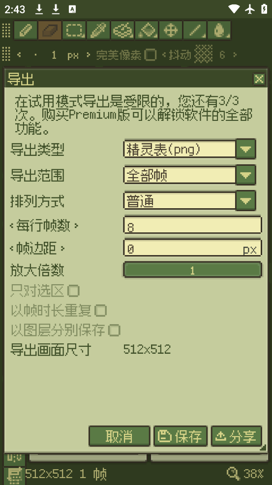 respriteٷv1.23.1 °
