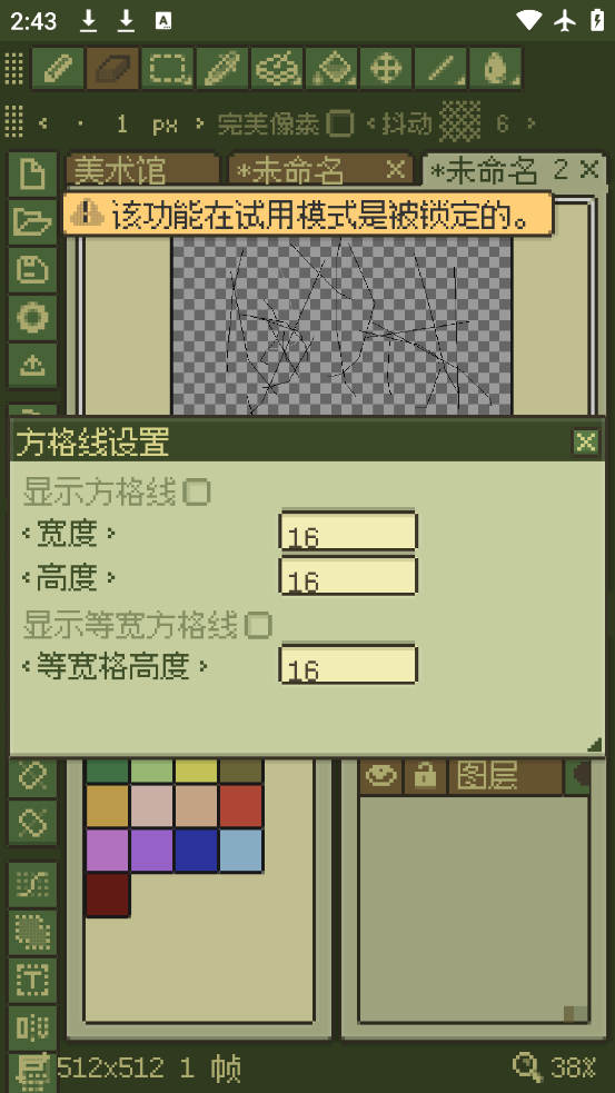 respriteٷv1.23.1 °