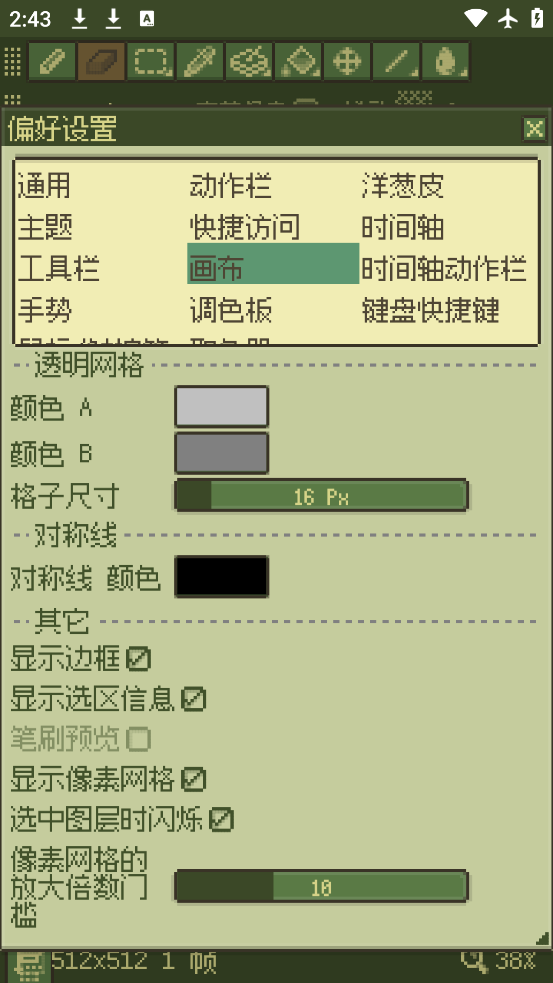respriteٷv1.23.1 °